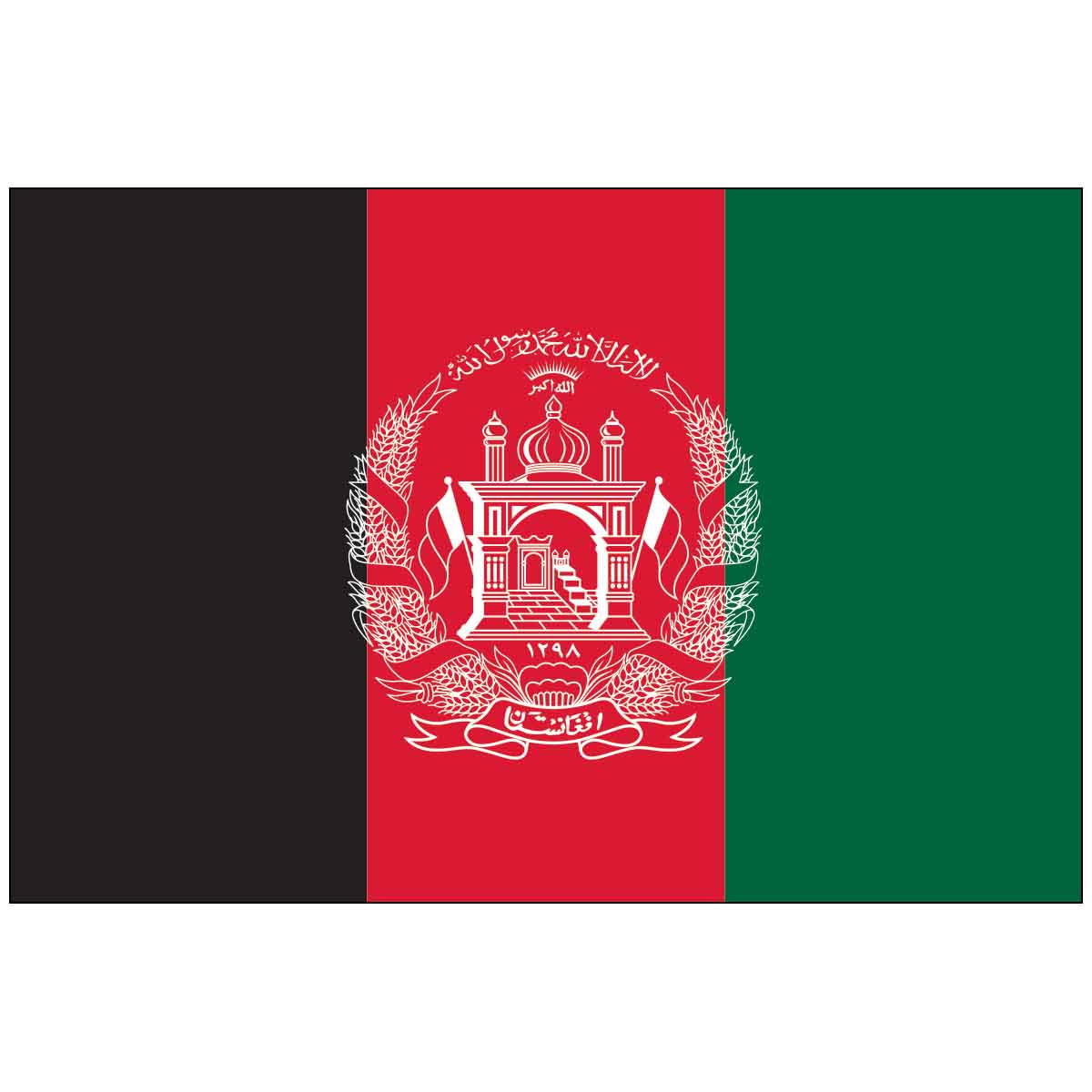 Afghanistan (UN) World Flag